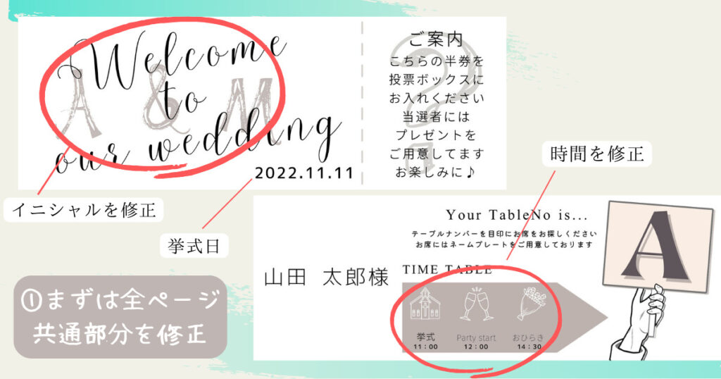 チケット風エスコートカード 投票にも使えるアイデア テンプレートを紹介 Sunny Wedding Design
